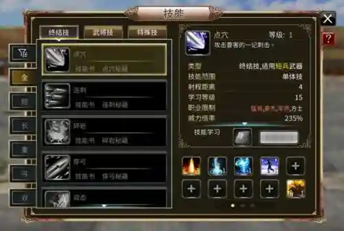 三国志群英战最新版本(三国志群英战攻略秘籍)插图7