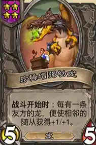 二本阵容怎么搭配(碧蓝航线搭配阵容表)插图6