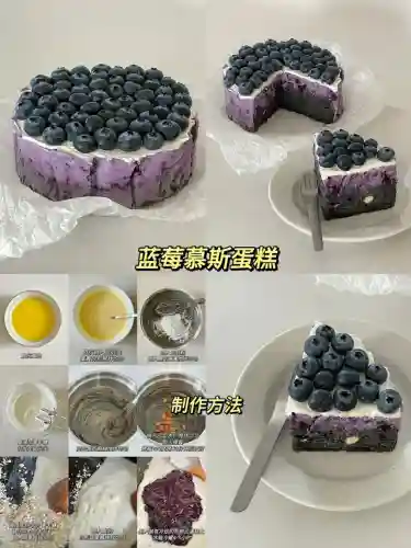 最简单的做蛋糕方法(蛋糕培训班学费一般要多少钱)插图5