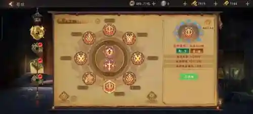 道士出观木系阵容搭配(道士出观)插图30