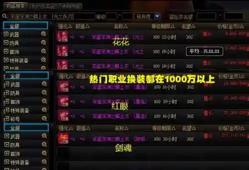 dnf神器换装(dnf风暴不出深渊之鳞材料了)插图1