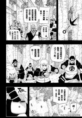 火影忍者第542集(火影忍者疾风传介绍)插图11