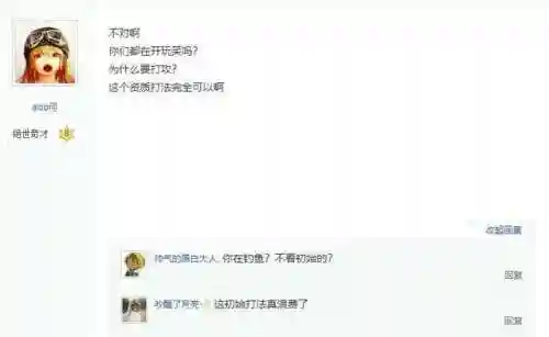 忘川童子阵容搭配攻略(忘川童子必带技能有哪些)插图3