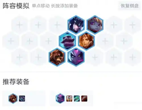 骑士魔鬼搭配什么阵容最强(皇家骑士团最强12人阵容)插图1