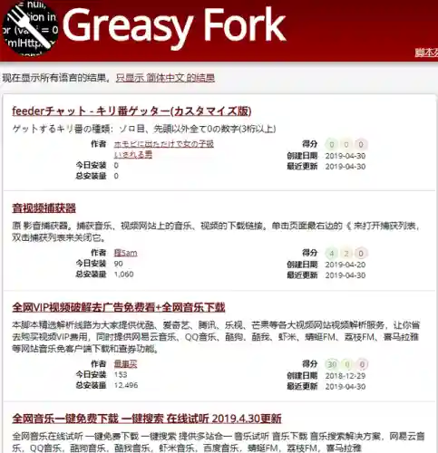 蚂蚁磁力吧(蚂蚁引擎搜索)插图4