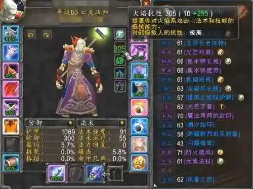 黑石深渊阵容最强法师搭配(暗黑不朽法师最新流派)插图6