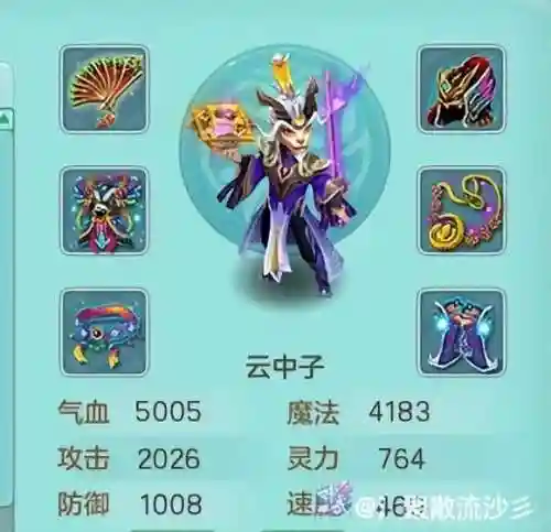 天策门客阵容搭配推荐(天策pve配装)插图3