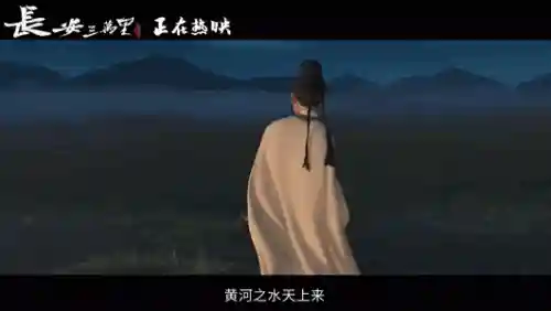 大唐天团阵容搭配推荐(斗罗大陆阵容搭配)插图11