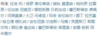 悲惨世界阵容搭配图片(平凡的世界图片)插图3 悲惨世界阵容搭配图片(平凡的世界图片)插图3