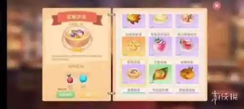 摩尔庄园手游菜谱图鉴(摩尔庄园角色名字)插图19