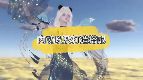 神相门派试炼阵容搭配(神相流派剧情怎么触发)