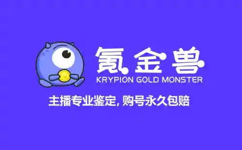 魂师对决海龟阵容搭配(魂师对决后期最强阵容T0)插图1