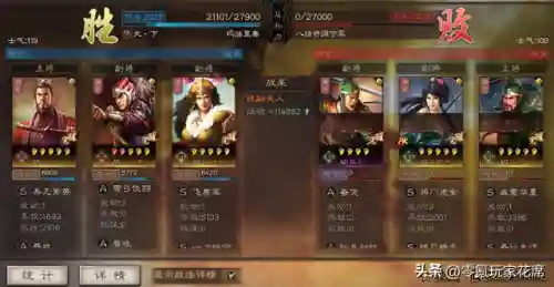 最强四飞阵容怎么搭配(闪烁之光最强阵容)插图16 最强四飞阵容怎么搭配(闪烁之光最强阵容)插图16