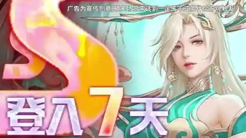 西游悟空传最强阵容搭配(西游冒险后期阵容推荐)插图2