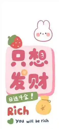 涅槃重生阵容搭配推荐图(迪奥娜阵容搭配平民)插图70