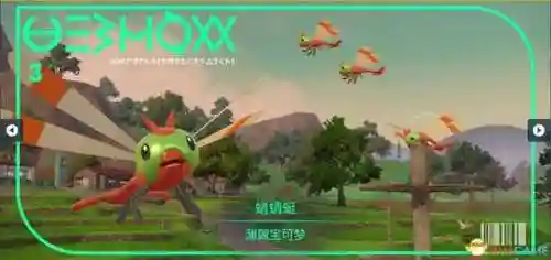 神奇宝贝图鉴大全进化(宝可梦精灵进化图鉴)插图9