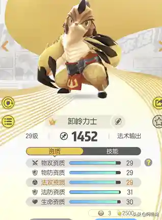 红颜噩梦怎么搭配阵容最好(绯色梦境最强阵容推荐)插图15