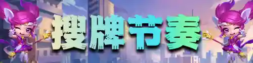 岩雀怪兽来袭阵容搭配(幻兽帕鲁最终阵容)插图19