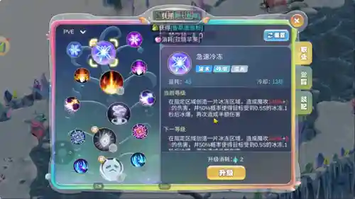 梦幻4法师阵容搭配推荐(梦幻模拟战4转职推荐)插图5