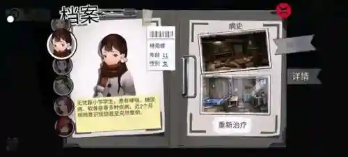 密室逃脱绝境系列9(密室逃脱9张菀柠图解详细)插图8