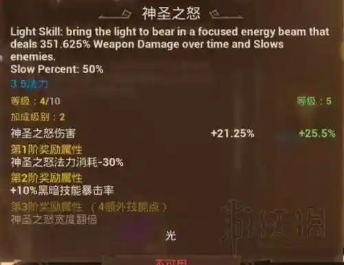 无底幽灵之光阵容搭配推荐(幽灵之光电影在讲什么)插图12
