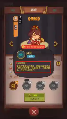 闲鱼怎么搭配阵容最好(怎么玩好闲鱼这个平台)插图14