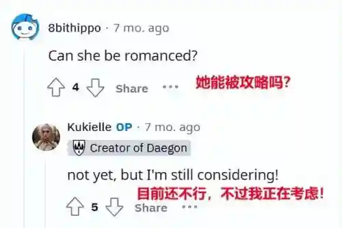 上古卷轴5随从会死吗(上古卷轴五怎么复活随从)插图6