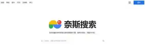 阿里云盘资源搜索引擎(云盘搜)