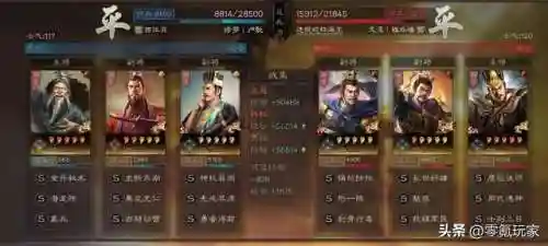 平民潜龙阵容怎么搭配好(卧龙三国最强阵容)插图17