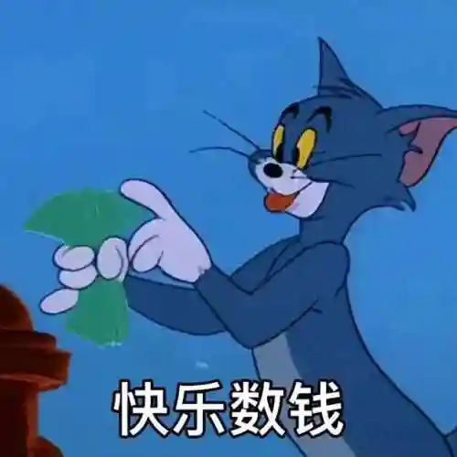 猫和老鼠表情包(表情包软件)