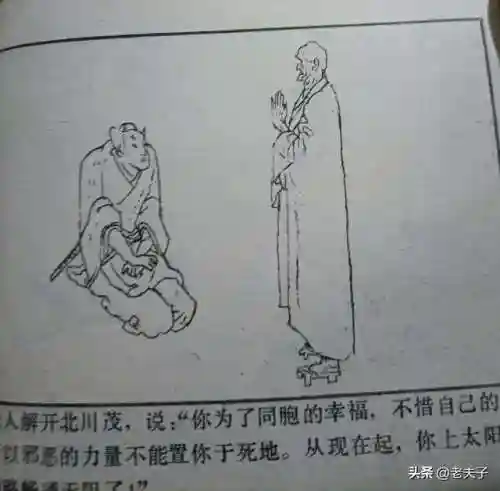 寻宝渔夫大亨(捕鱼大亨)插图35