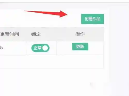 长佩文学城手机版(长佩阅读官网下载)插图3
