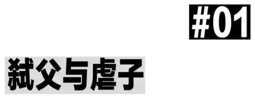 封神绝世版阵容搭配图(封神召唤师平民最强阵容)插图3 封神绝世版阵容搭配图(封神召唤师平民最强阵容)插图3