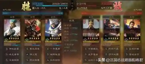 魏延低配战法搭配阵容(三国志战略版魏延t0阵容)插图3 魏延低配战法搭配阵容(三国志战略版魏延t0阵容)插图3