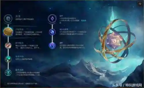 审判天使新版本出装(2023审判天使最新出装顺序)插图9
