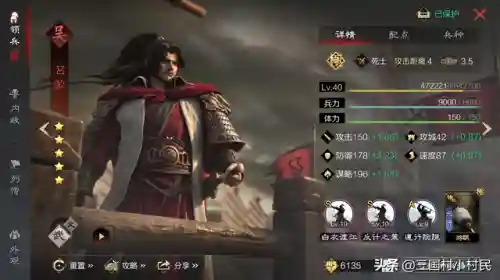 率土李儒阵容搭配(率土之滨4星李儒最强搭配)
