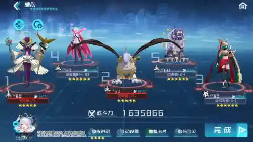 白虎兽阵容搭配最新攻略(铃鹿御前阵容搭配pve)插图12