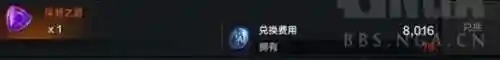 命运方舟船员搭配阵容(明日方舟阵容搭配和干员推荐)插图2