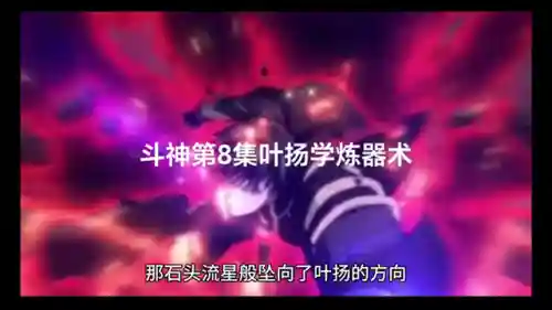 八决斗神阵容搭配图(新版本八斗士阵容)