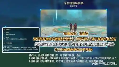 琴团长摔人阵容搭配(琴平民玩家阵容)插图1
