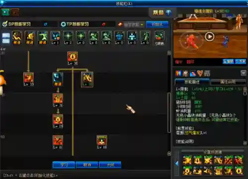 旭旭宝宝红眼加点最新(旭旭宝宝狂战士技能加点)插图3