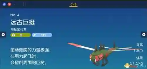 神奇宝贝图鉴大全进化(宝可梦精灵进化图鉴)插图13