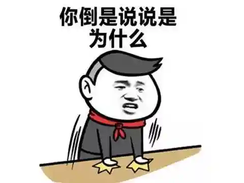 方舟指令为什么关服(方舟生存进化)插图3