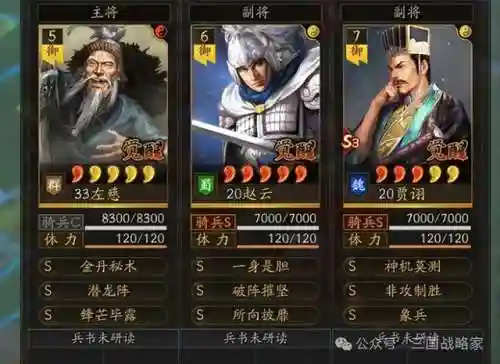 虎弓最强配置阵容搭配(麒麟弓最强战法搭配)插图6