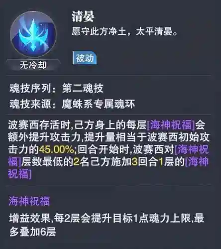 海神搭配什么阵容最好打(海贼王手游最强阵容搭配)插图2
