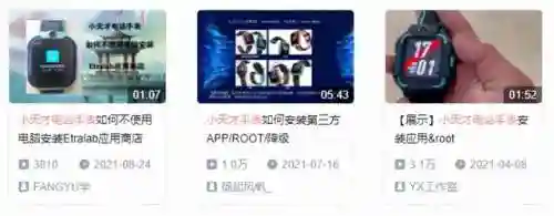 4399 游戏盒安装(4399正版下载免费)插图15