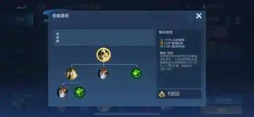 破晓战神单挑阵容搭配图(吞噬超越战神阵容搭配攻略)插图11