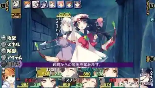 迷宫旅人2攻略(迷宫旅人2能推倒吗)插图4 迷宫旅人2攻略(迷宫旅人2能推倒吗)插图4