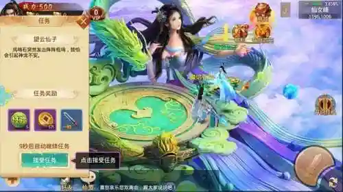 百战天下之入魔(九转昆仑百战天下旧版)插图1 百战天下之入魔(九转昆仑百战天下旧版)插图1