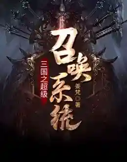 三国之我是宇文成都(逐鹿三国之君临天下手游官网)插图1